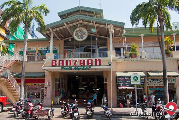 بازار Banzaan