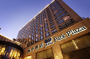 هتل پارک پلازا پکن