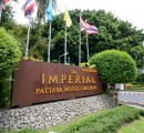 هتل The Imperial پاتایا